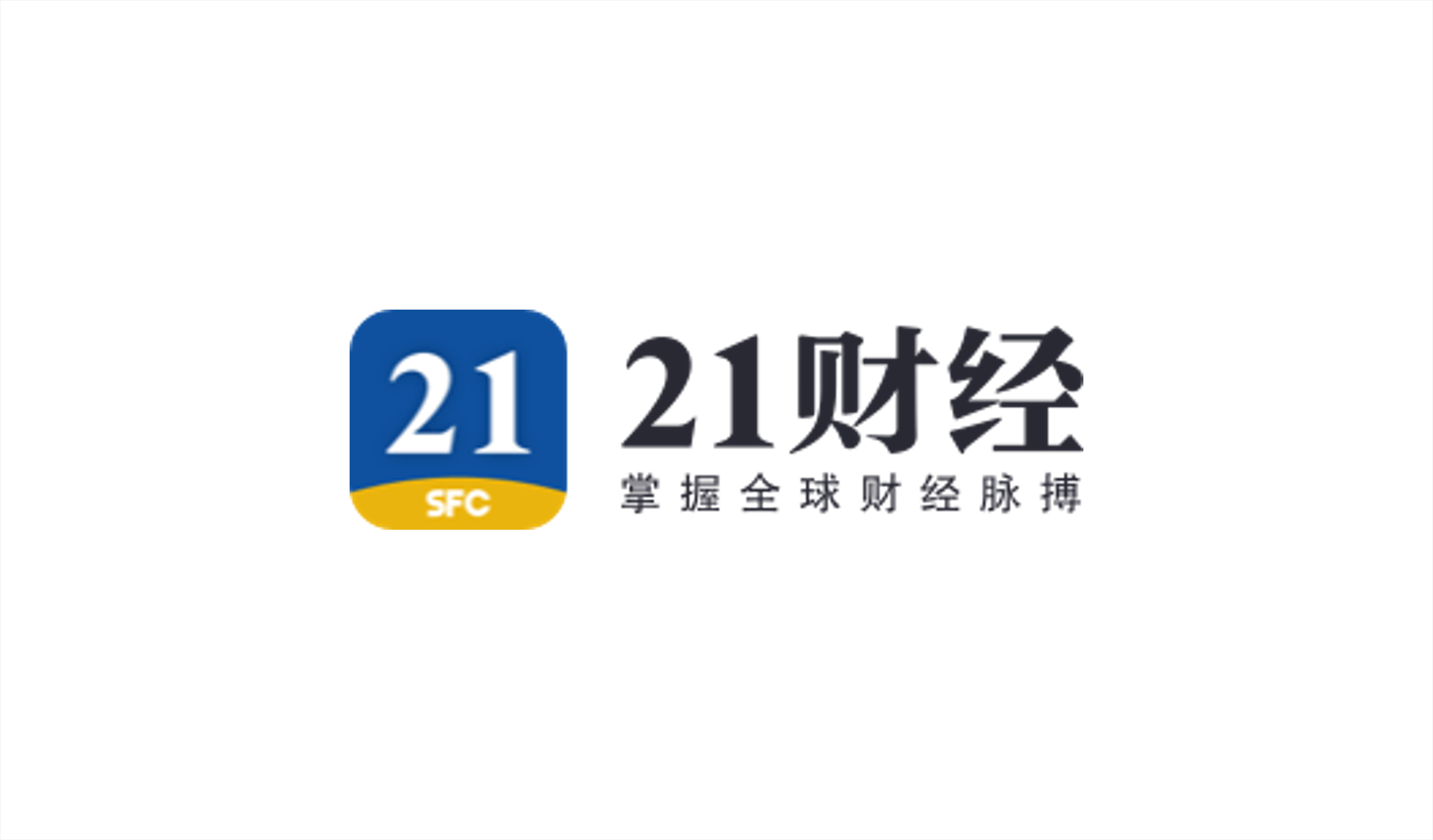 21财经 | “全球首张型号合格证”诞生背后：广州天河将探索建立低空经济研发设计集聚区