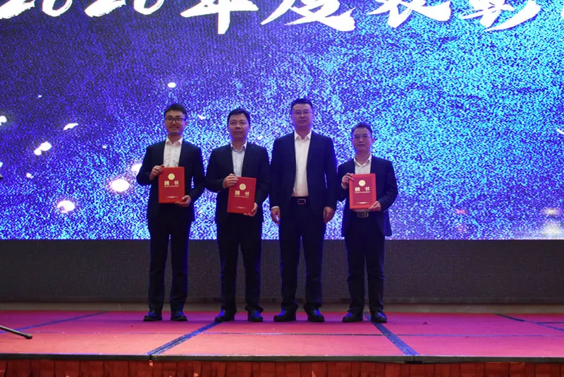 聘任-总监级.JPG