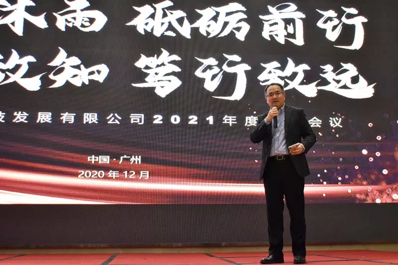 马旭飞教授.JPG