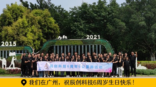 广州.jpg