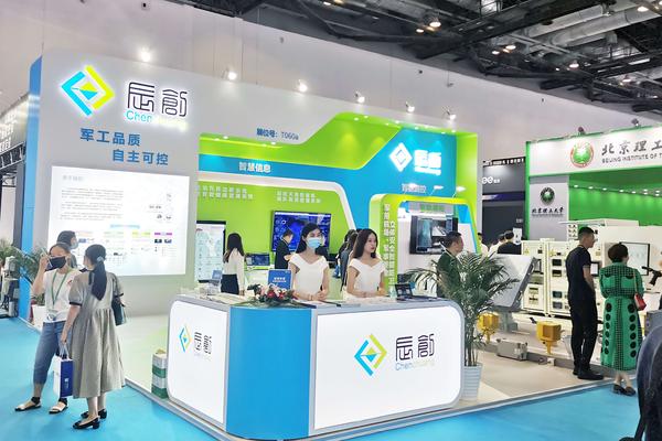 辰创展台.jpg