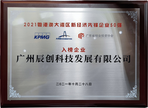 微信图片_20211028162600.jpg