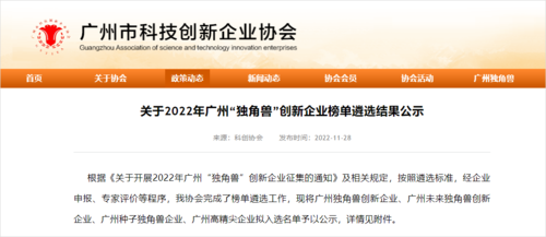 结果公示.png
