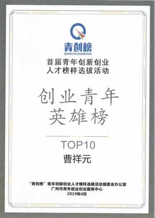 微信图片_20190428152140.jpg