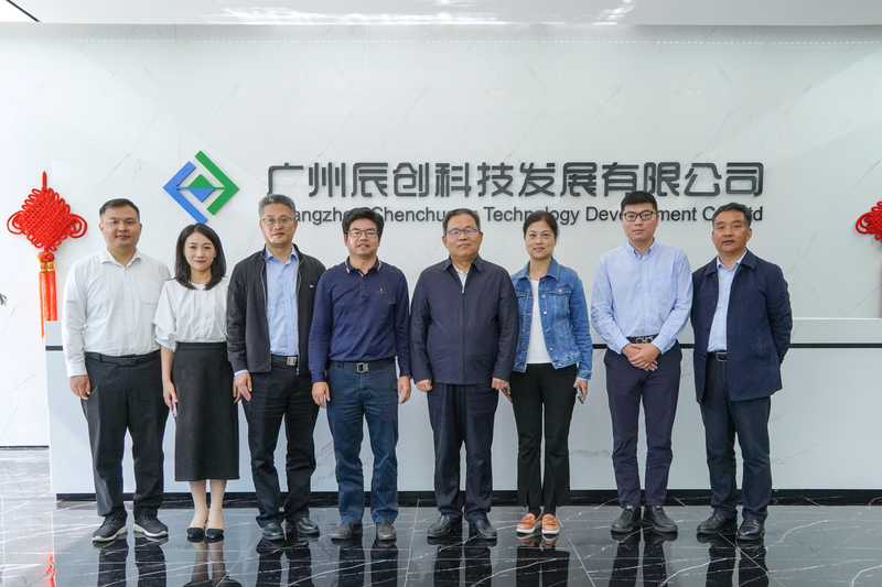 11.21_郑州市郑东新区管委会主任牛瑞华带队到辰创科技考察调研.jpg