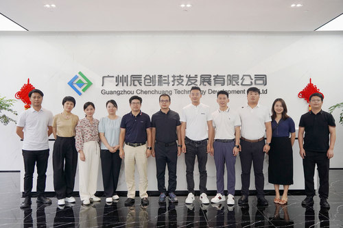 团市委及广州青年企业家发展领航计划学员到访辰创科技_230823.jpg