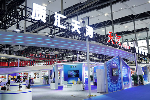 微信图片_20230825172720.jpg