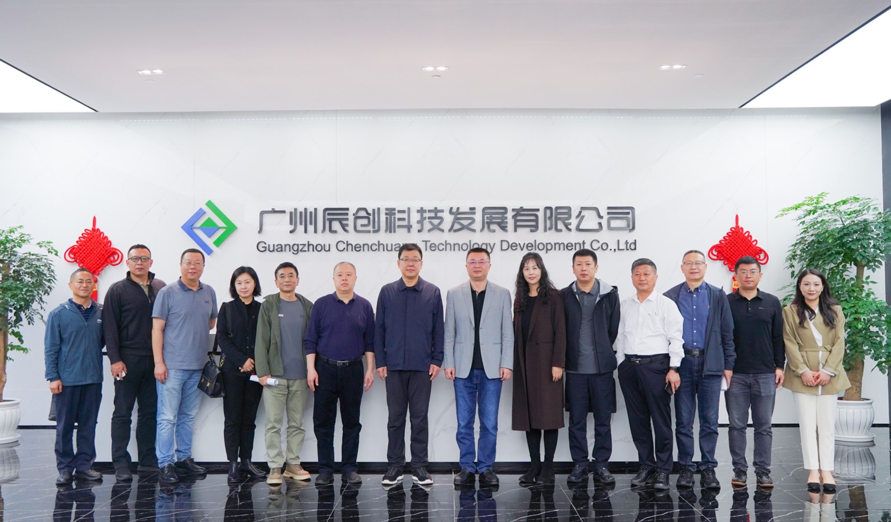 黑龙江发改委副主任于基祥一行到访辰创科技，共探新兴产业合作机遇